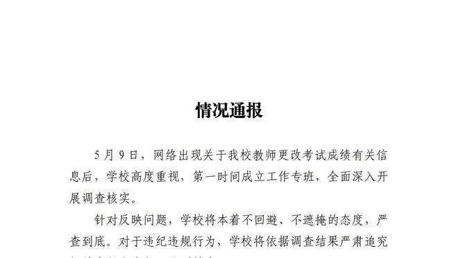 金宝搏188官网价app网址截图3